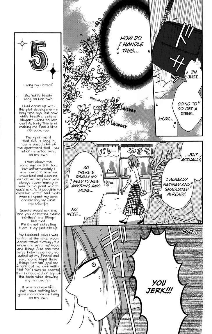 Namaiki Zakari, Chapter 52 image 09